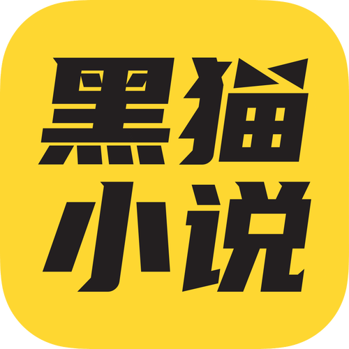 黑猫小说软件图标