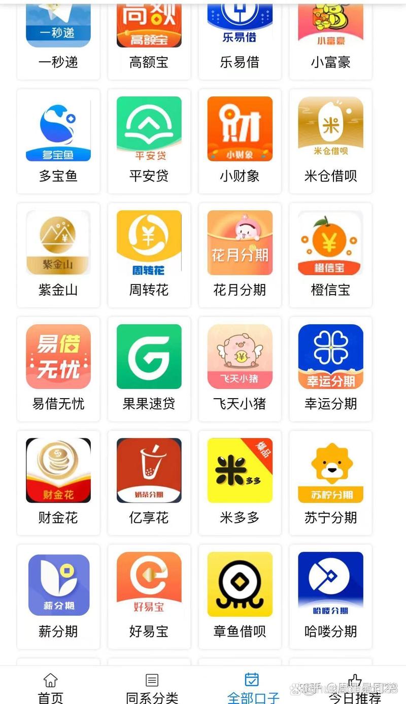乐易赚官网版缩略图