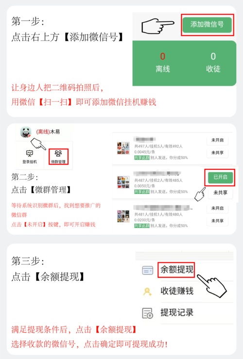 易帮挂机赚钱app官方版图标
