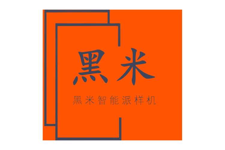 黑米赚app截图
