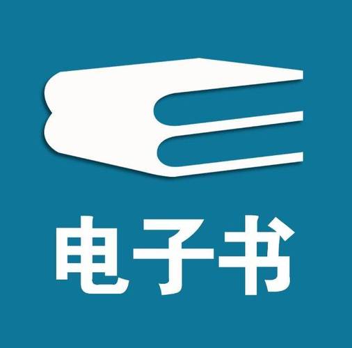 4020电子书网