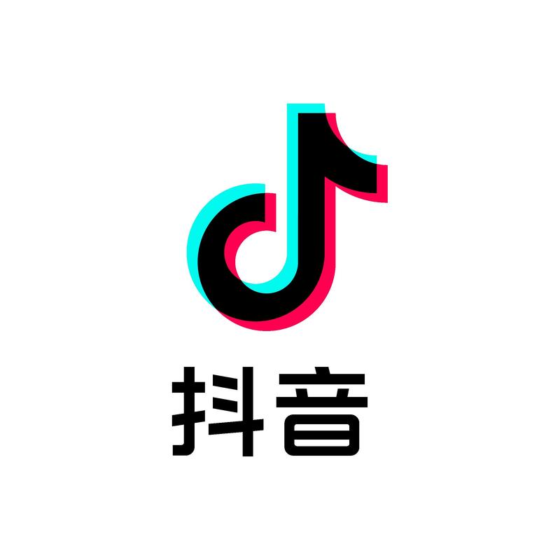 2020年抖音红