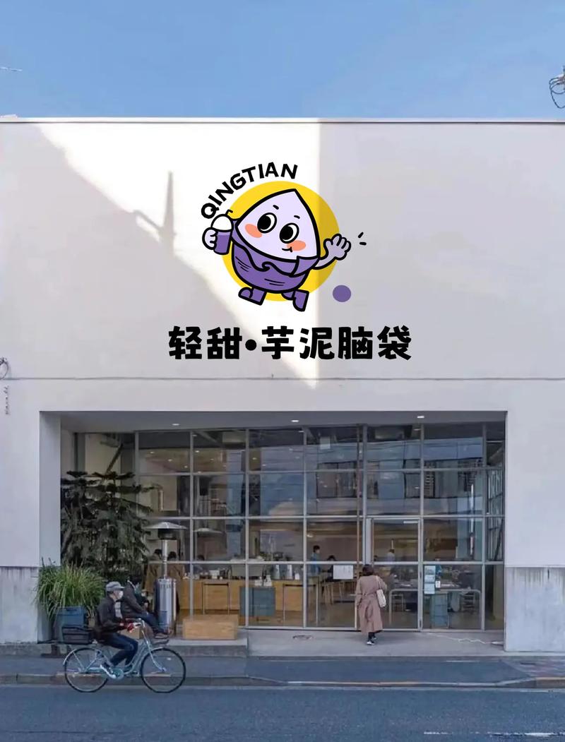 芋泥阅读赚钱