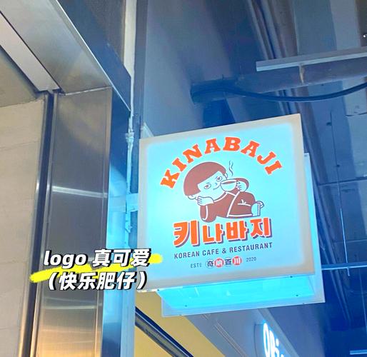 肥仔快乐餐厅红包app