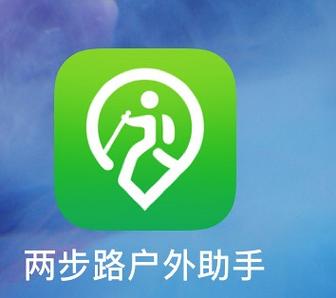 走路转小程序走路缩略图