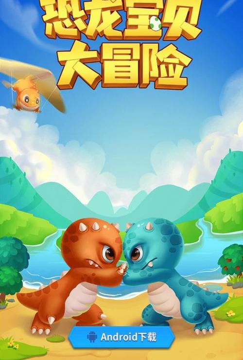 陀螺世界蓝月至尊版截图