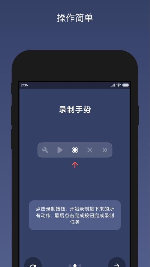 贝利阅读手机v1
