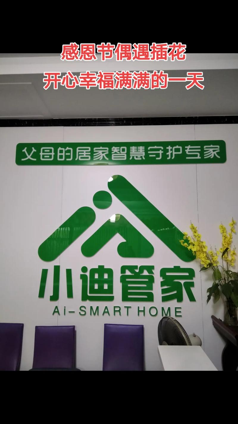 小朋管家官网20