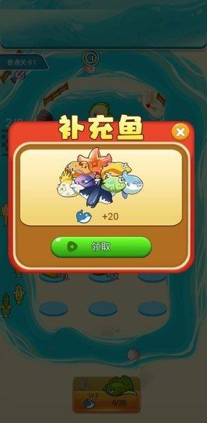 天天养鱼合成赚钱