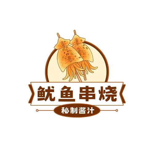 鱿鱼餐厅截图