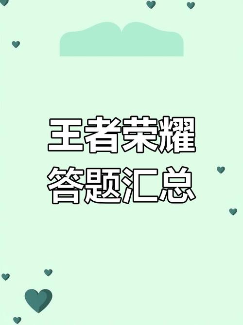 答题王者最新版含答案图标