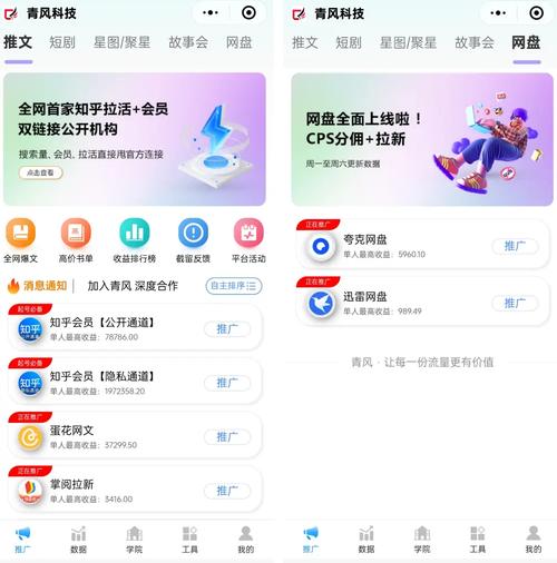 云奇迹红包授权码