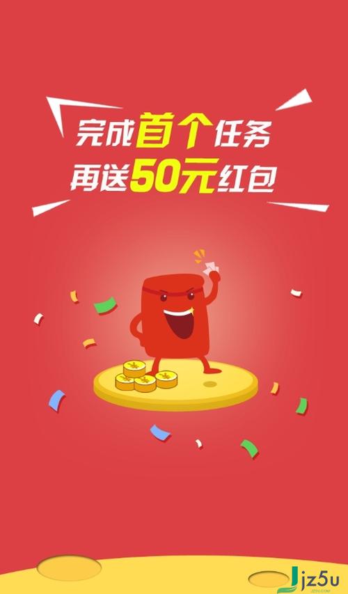 多多玉米赚钱平台截图