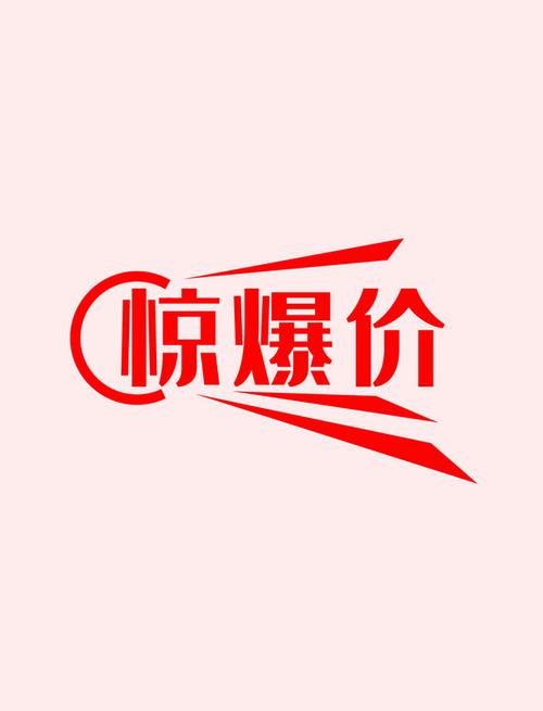 酒店爆炸内购游戏截图