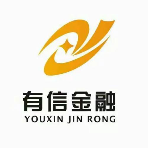 有信赚
