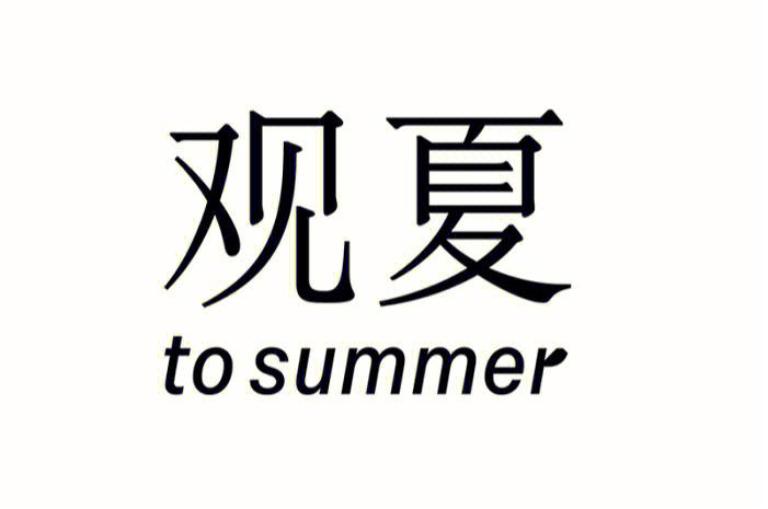 润夏服务共享赚钱图标
