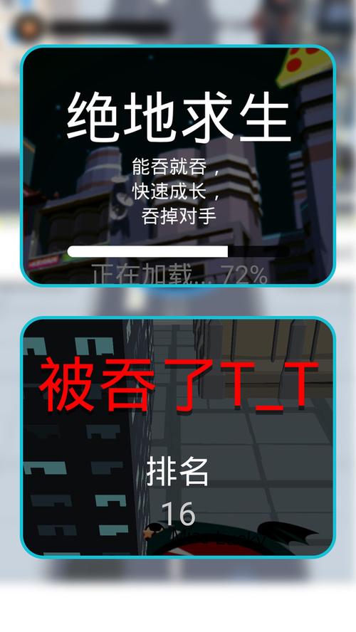 黑洞大冒险赚钱(游戏赚钱)截图