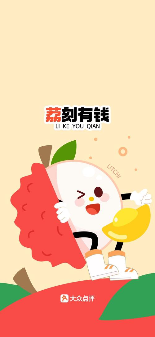 挖地瓜赚钱手机版