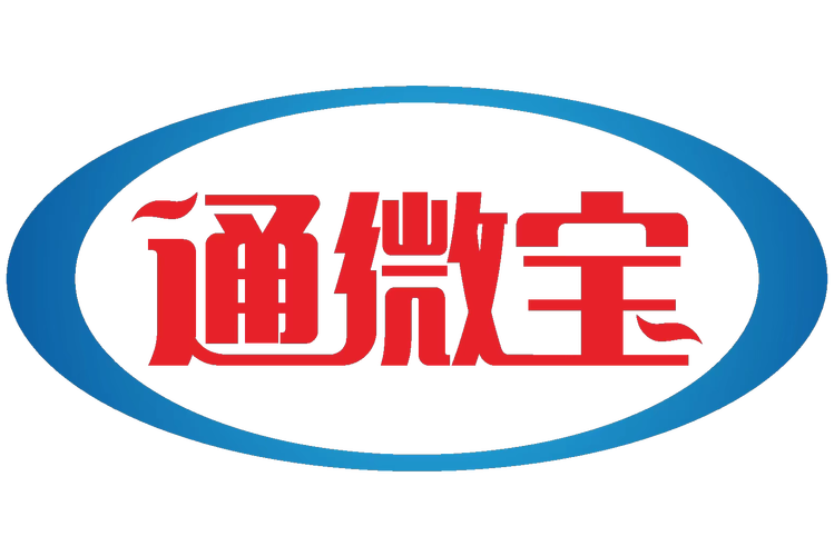 微宝充话费平台