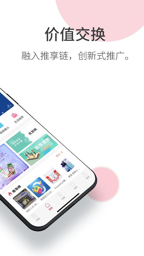 阿推(推广赚钱)