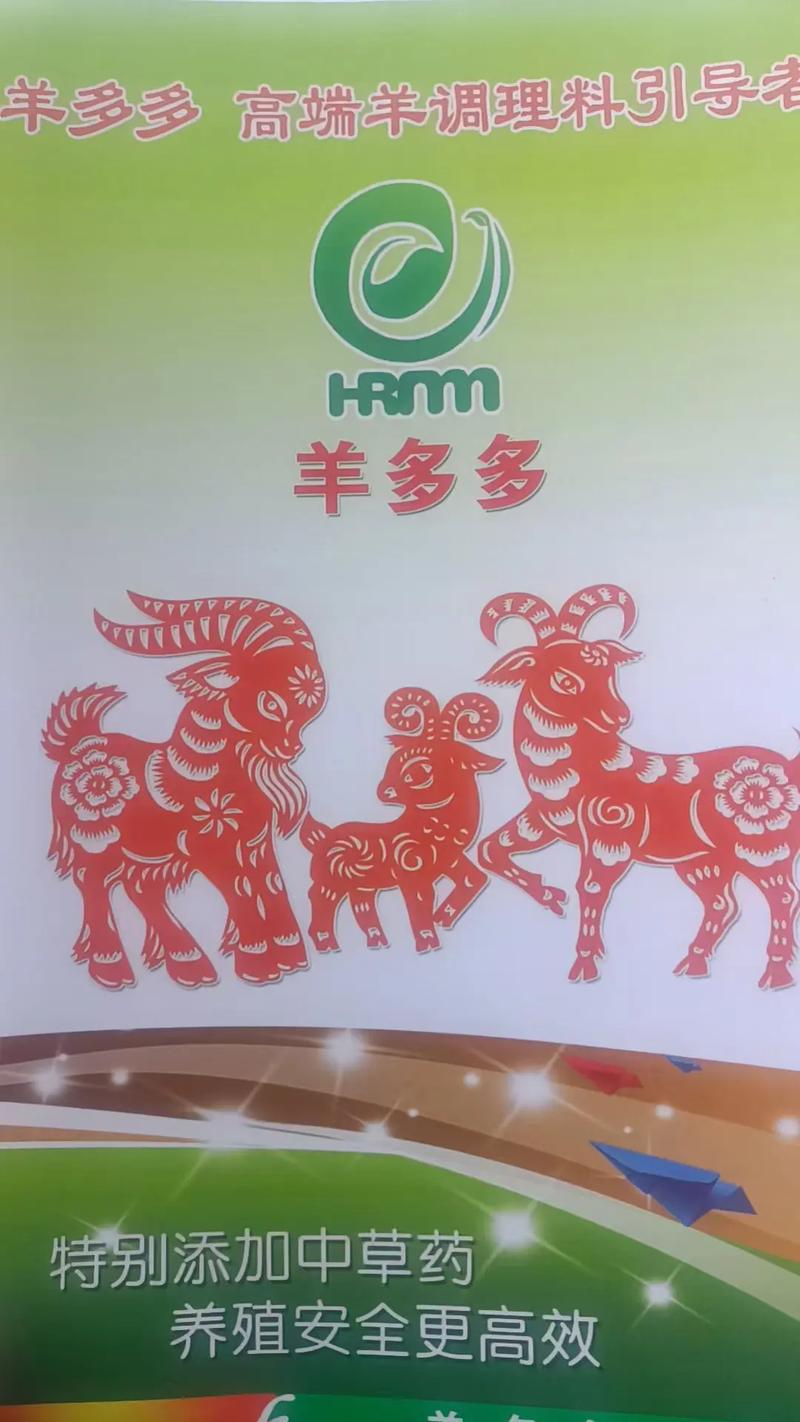 羊多多赚钱手机版