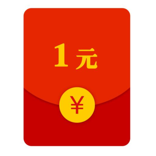 答题领红包一元提