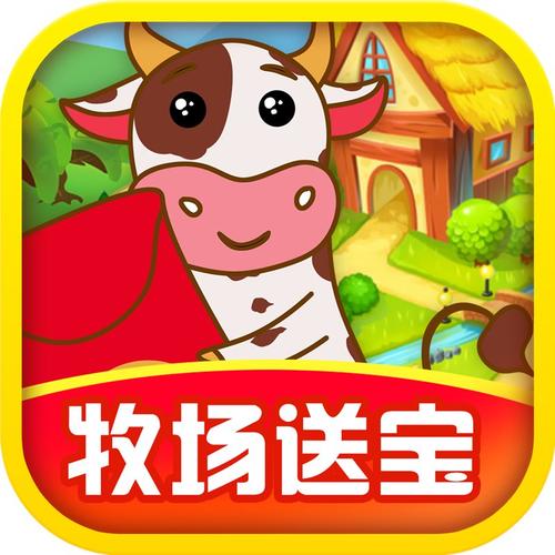 开个农场红包版