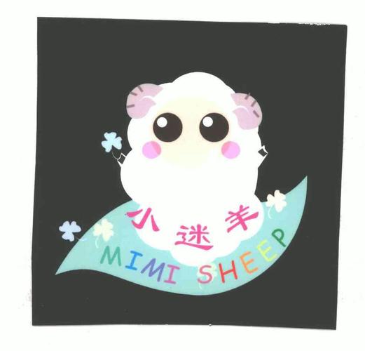 迷羊漫画免费阅读游戏截图