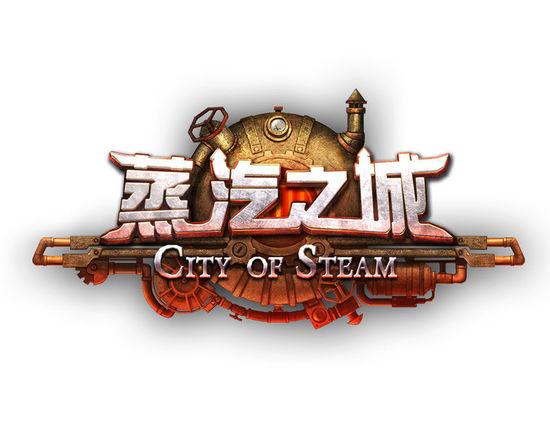 蒸汽之城破解版缩略图