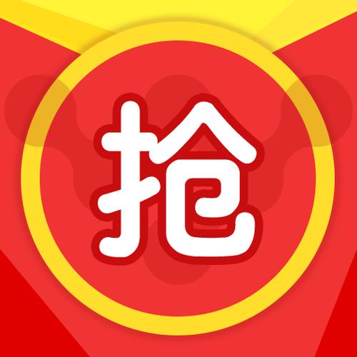 圣手抢红包神器2