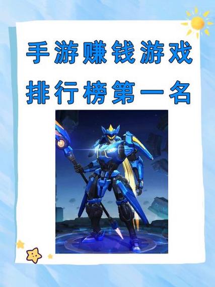点点王者赚钱手游