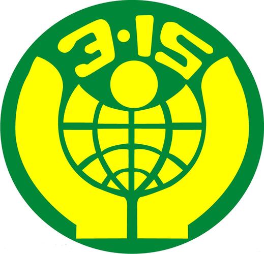三二五公益