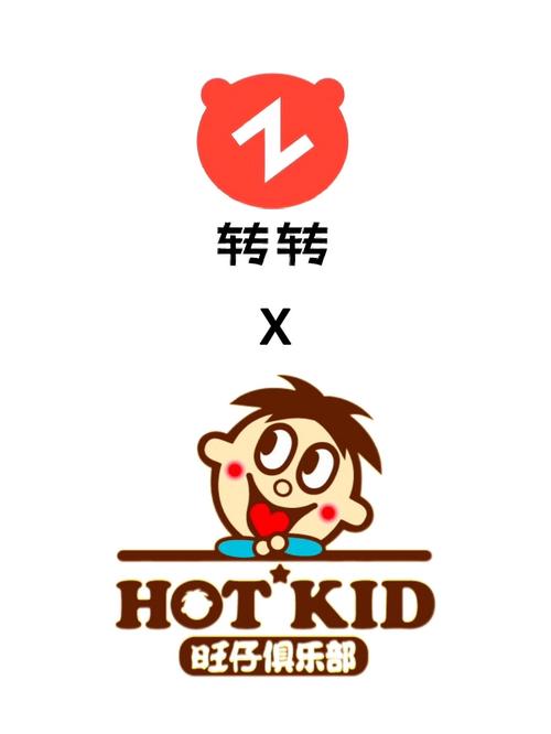 旺仔答题助手手机截图