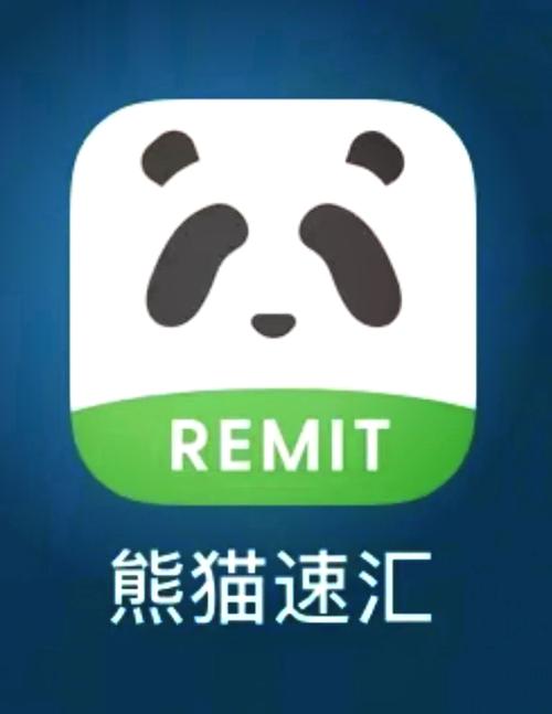 熊猫速汇手机版缩略图