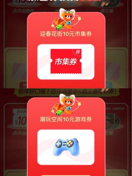 趣玩盒子红包版