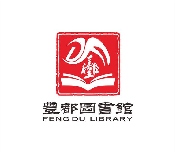 大书亭