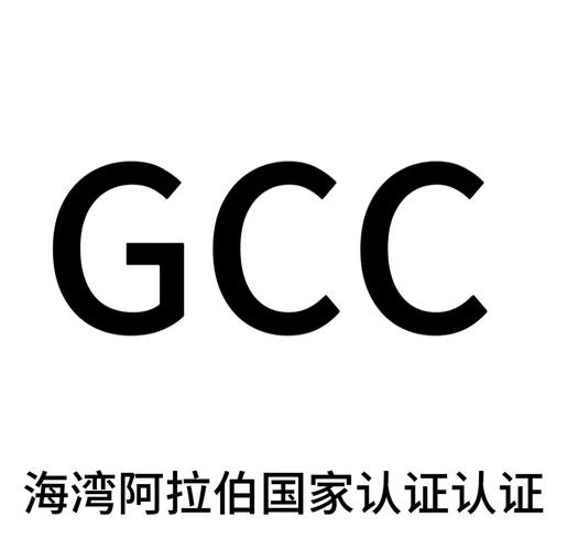 GCCX本30地