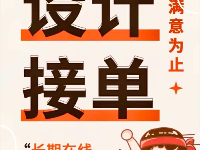单接单赚钱图标