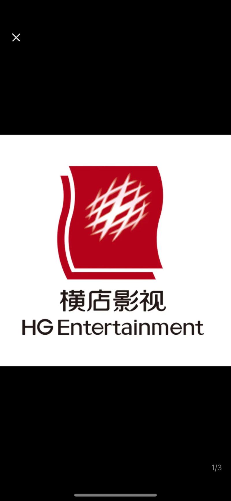 超级影视城