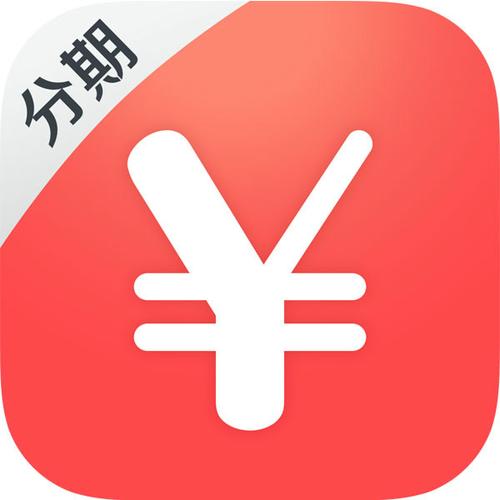 分期汇游戏截图