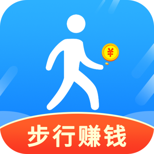 欢乐步数赚赚钱