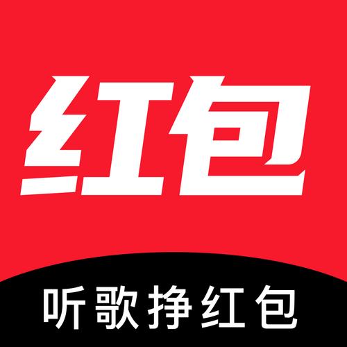 听歌赚钱最新安卓