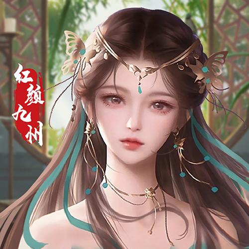 红颜九州手游正版