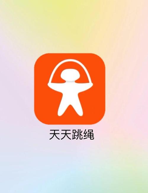 跳绳快跑红包版