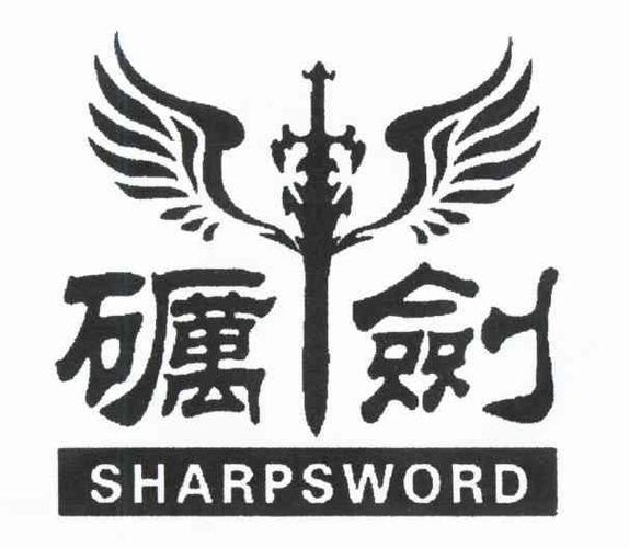 利剑65授权码注截图
