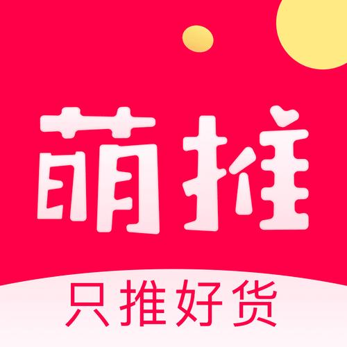 萌推打单