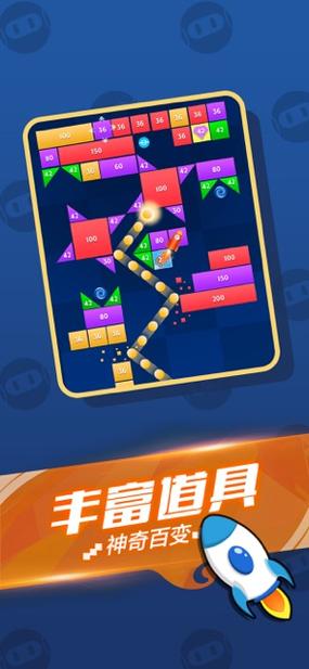 天天消砖块BRICKSBALLCRUSHER缩略图