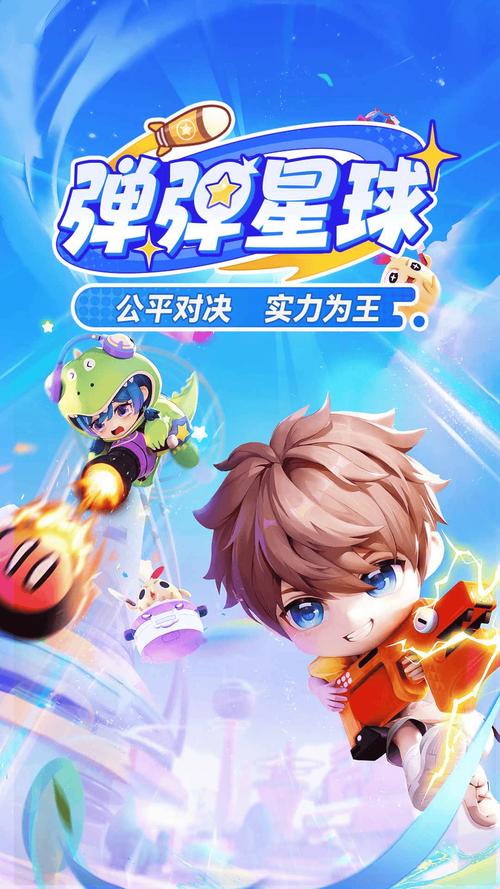 闪来亿挂机平台