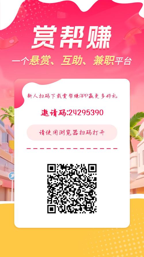 赏赚猫任务赚钱