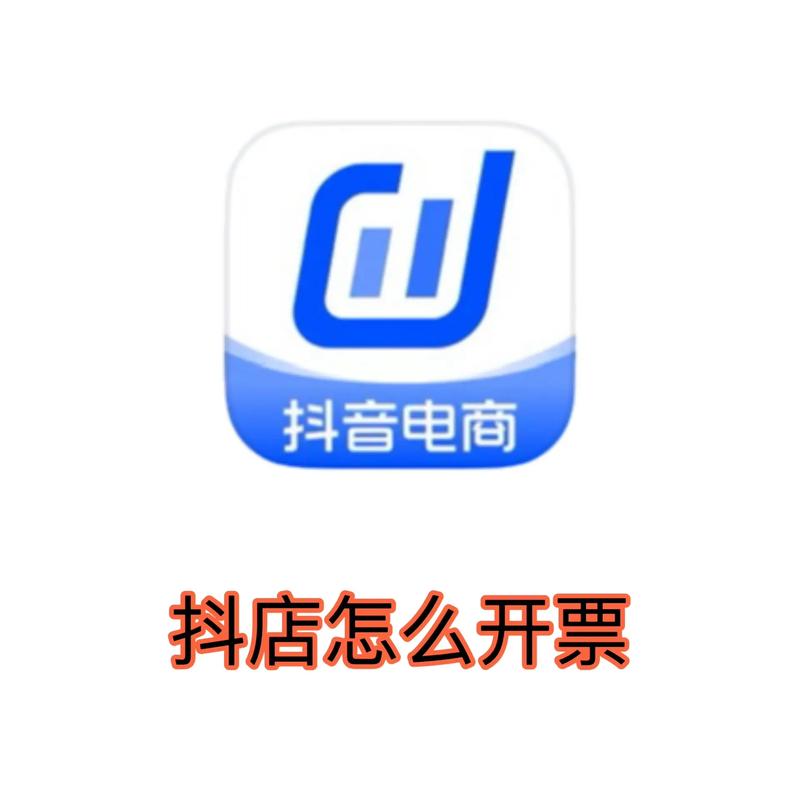 抖粉联盟赚钱版图标